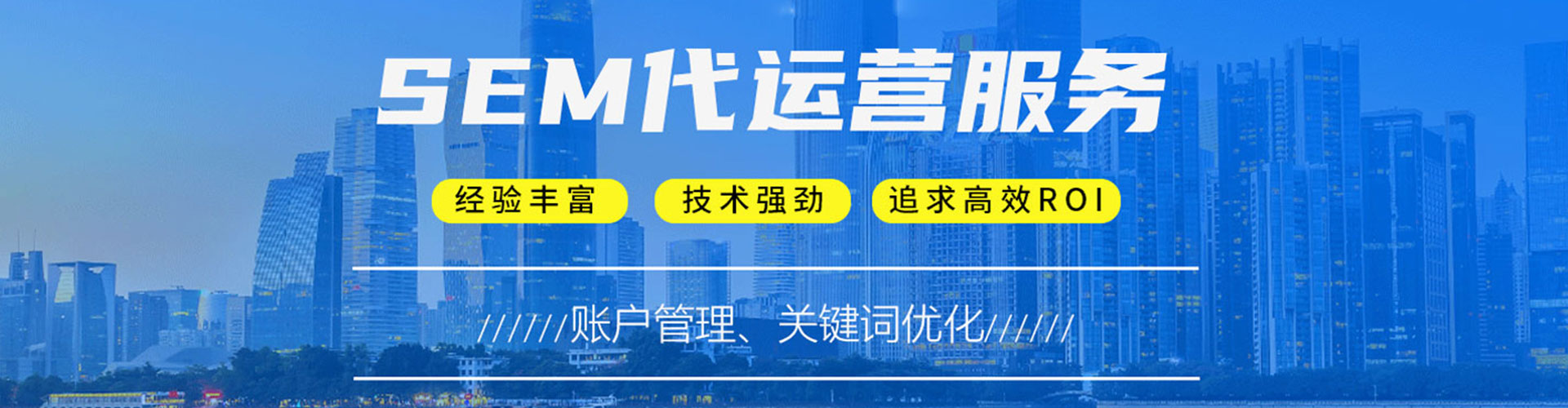 宁阳百度推广价格