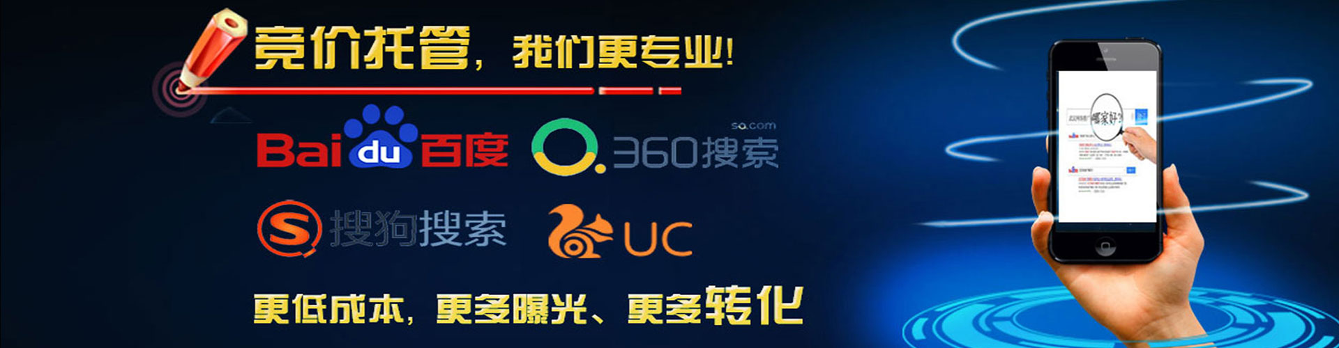 宁阳百度推广代理