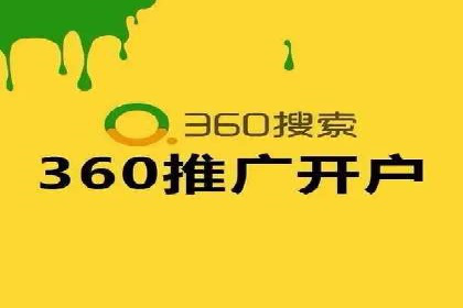 竞价开户实战经验：案例分享