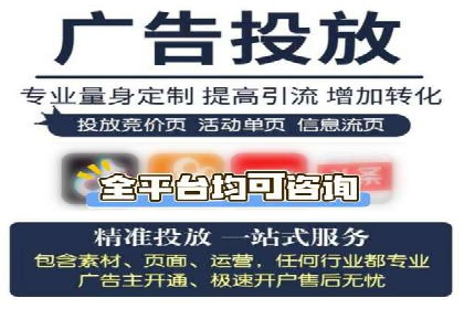 竞价推广SEM托管助力企业实现业绩翻倍